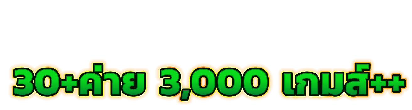 ingjai168 เว็บตรงที่ผสานความบันเทิง ความรวดเร็ว และความมั่นใจ